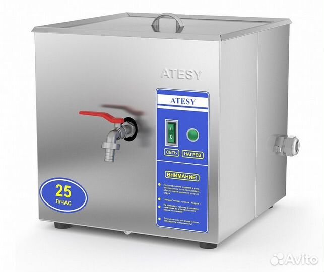 Кипятильники Проточные 10л 20л 30л 40л 50л