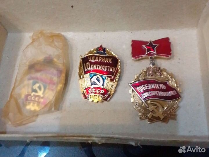 Значки СССР