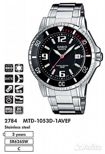 Часы Casio MTD-1053D-1A, MTD-1053
