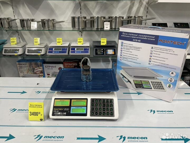 Весы для овощей и фруктов