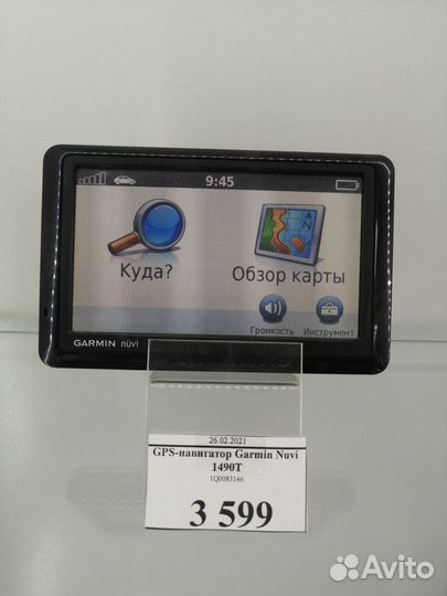 GPS-навигатор Garmin Nuvi 1490T