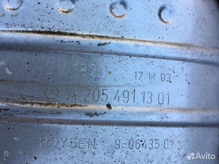 Глушитель средняя часть Mercedes Benz GLC X253