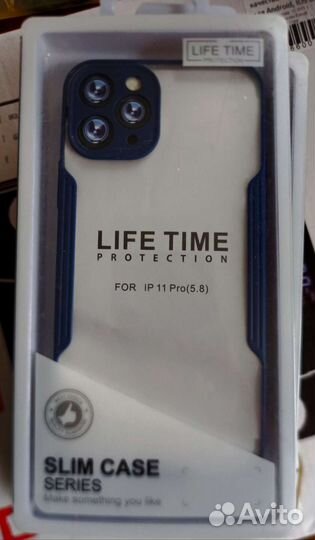 Чехлы на телефоны