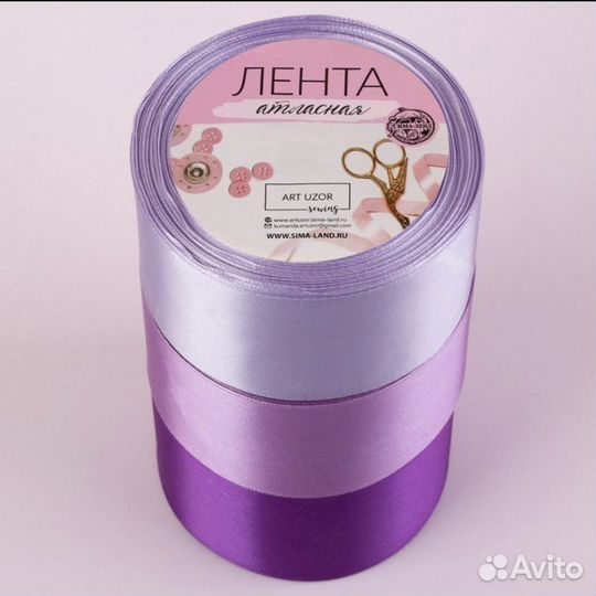 Набор атласных лент