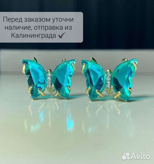 Серьги с кристаллаллами зелёные