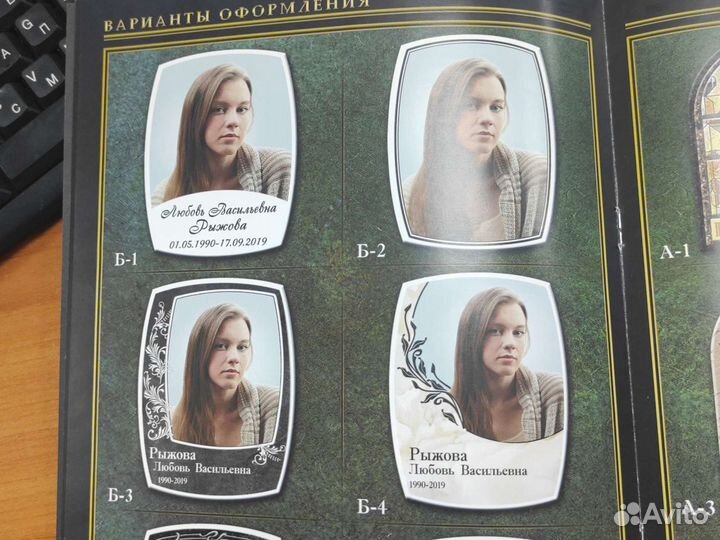 Фото на памятник, качественное