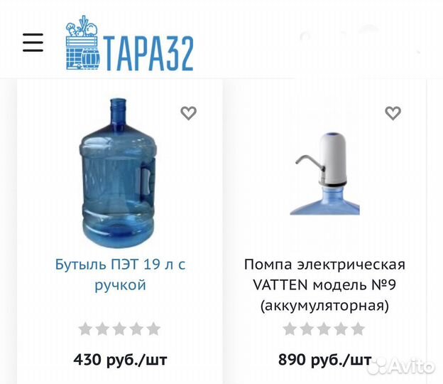 Кулеры, помпы, бутыли для воды