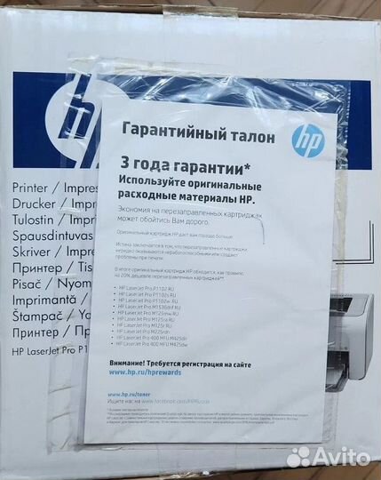 Принтер лазерный HP laserjet Pro P1102