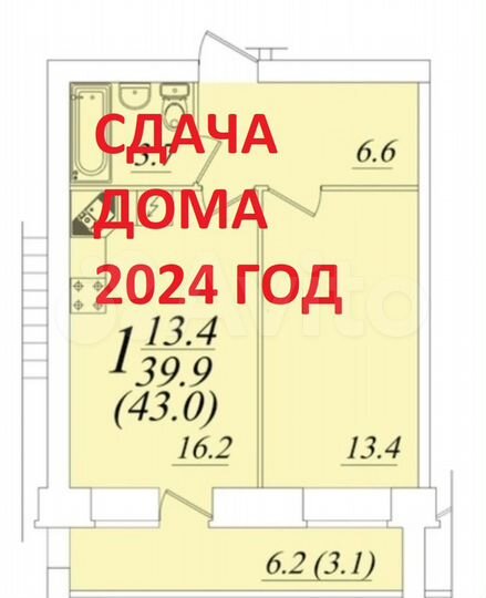 1-к. квартира, 43 м², 6/10 эт.