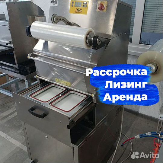 Запайщик лотков