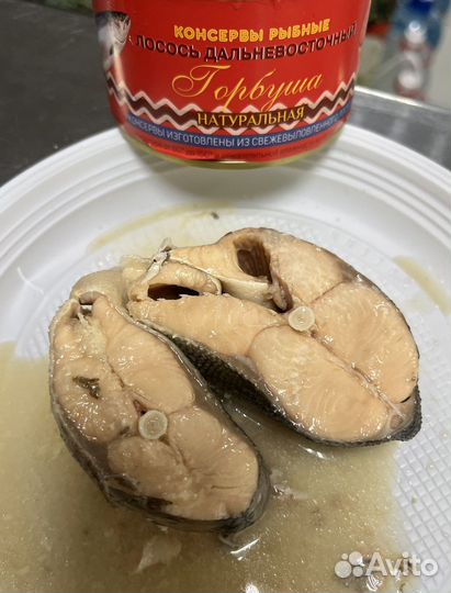 Горбуша натуральная (дальневосточная )