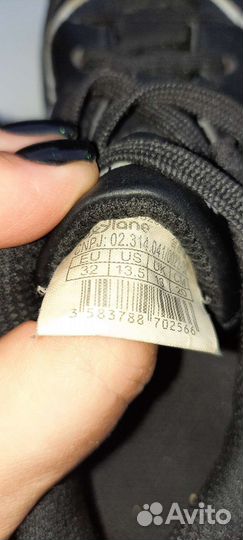 Футбольные бутсы