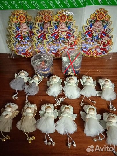 Новогодние игрушки на ёлку.Гирлянды.Плакат