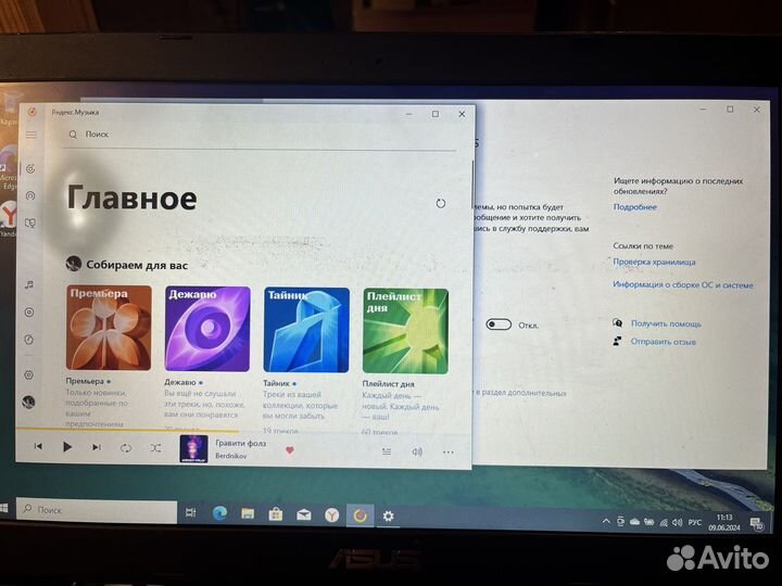 Экран от ноутбука Asus K556U