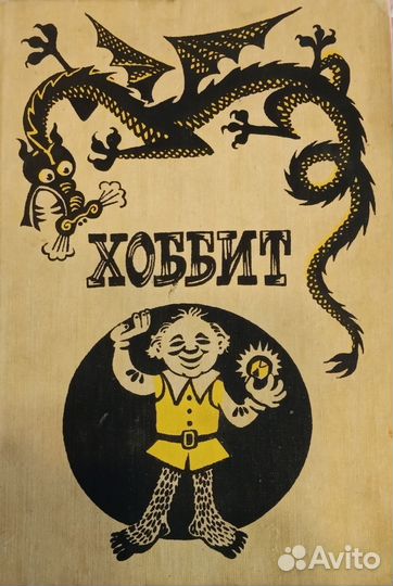 Джанни Родари и другие