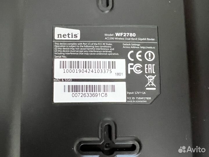 Роутер netis WF2780