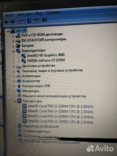 Ноутбук lenovo ideapad z500