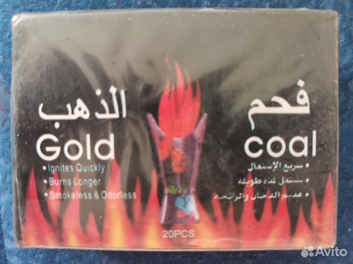 Уголь бездымный долгий 20 куб