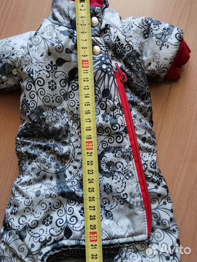 Комбинизон зимний для мелких пород собак размер S