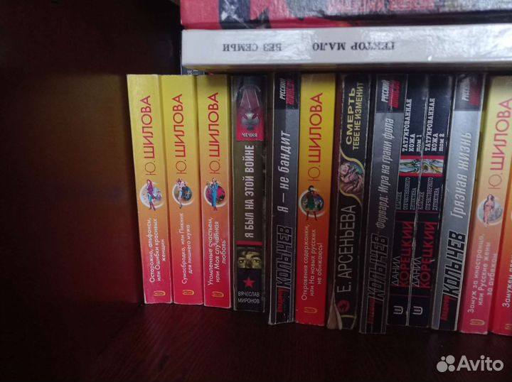 Книги Юлия Шилова