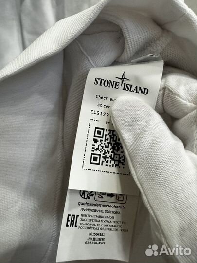 Худи Stone island оригинал