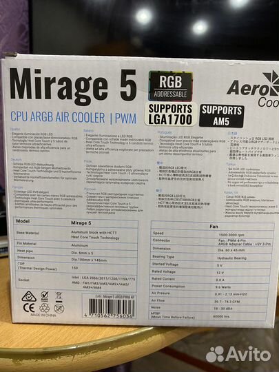 Кулер для процессора AeroCool Mirage 5