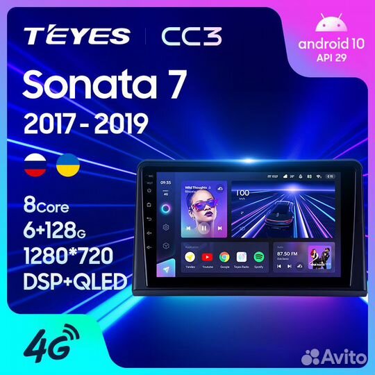 Магнитола Хендай Соната 7 LF 2017-2019 Teyes CC3