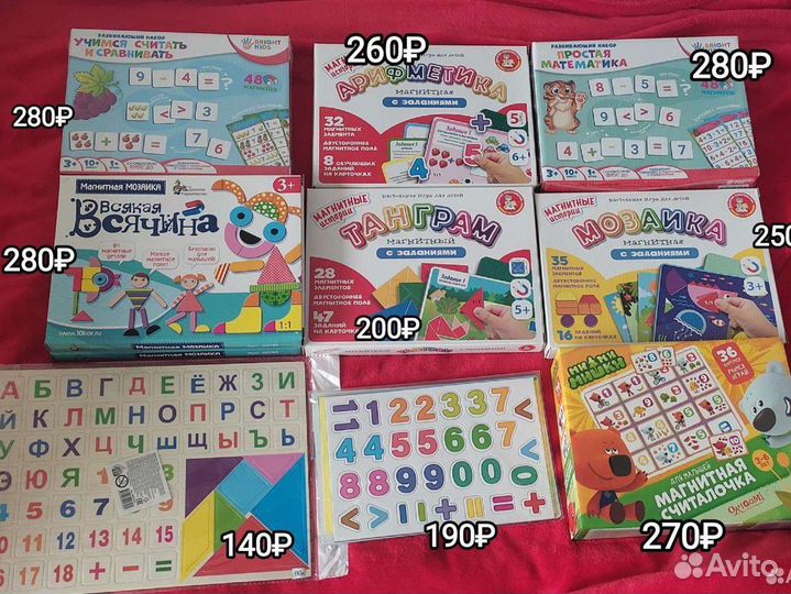 Развивающие игры и игрушки