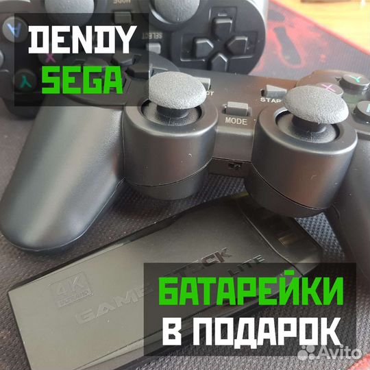 Игровая приставка sega dendy 10000 игр