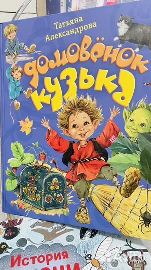 Книги детские