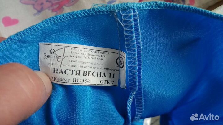 Кукла и кровать