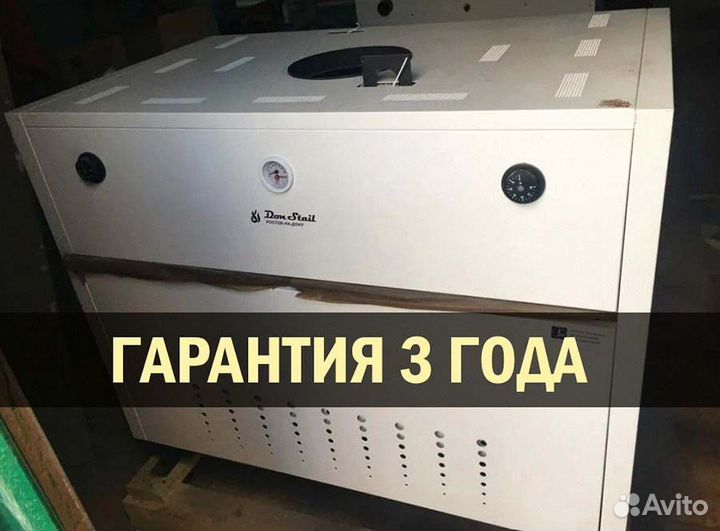 Котел газовый напольный Дон Эко