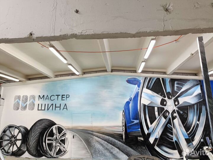 Граффити, Роспись стен