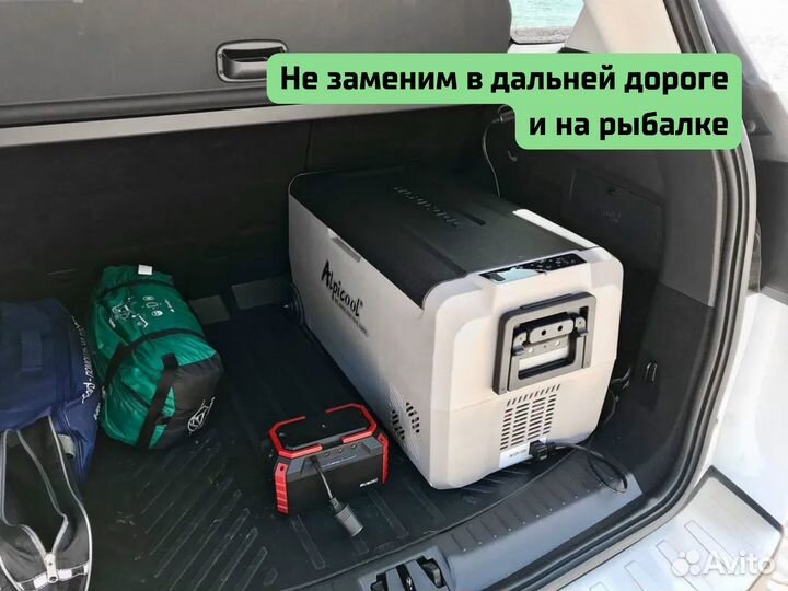 Автохолодильник компрессорный 36л все объемы