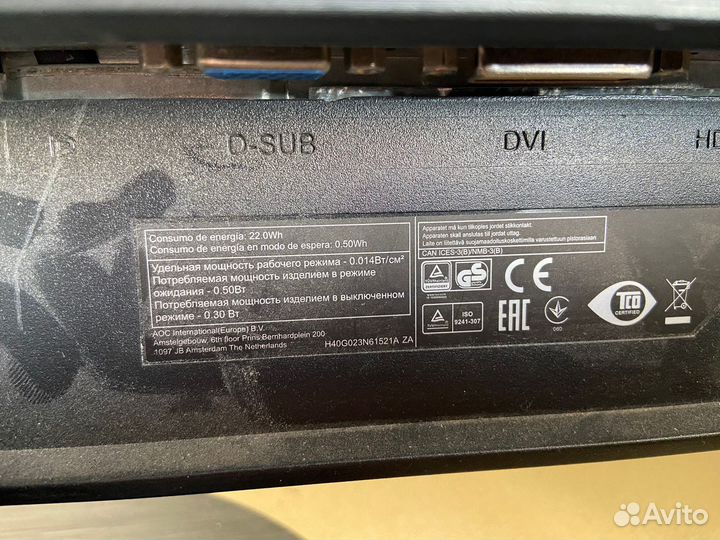 Монитор для компьютера 24