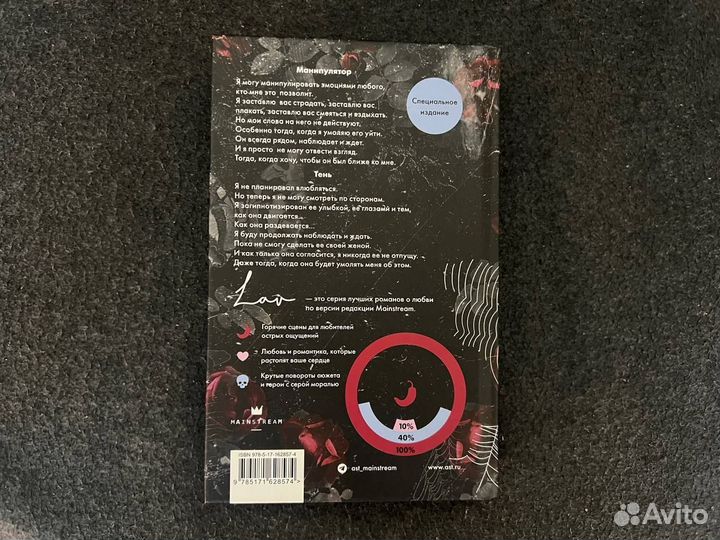 Книги в твердой обложке 