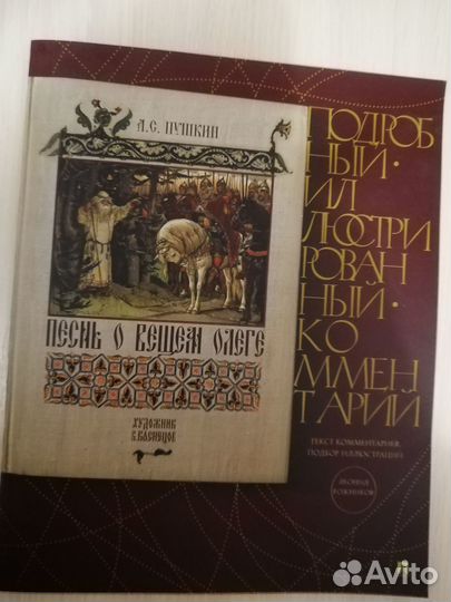 Книги для школьников