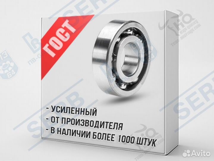 Подшипник 407 (35*100*25мм) аналог 6407