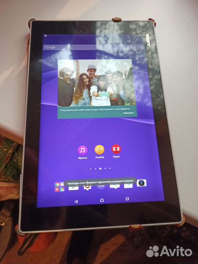Sony Xperia tablet z Full HD 1080 IPS