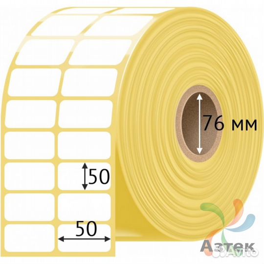 Этикетка 50х50 2000шт IQ code Полуглянец