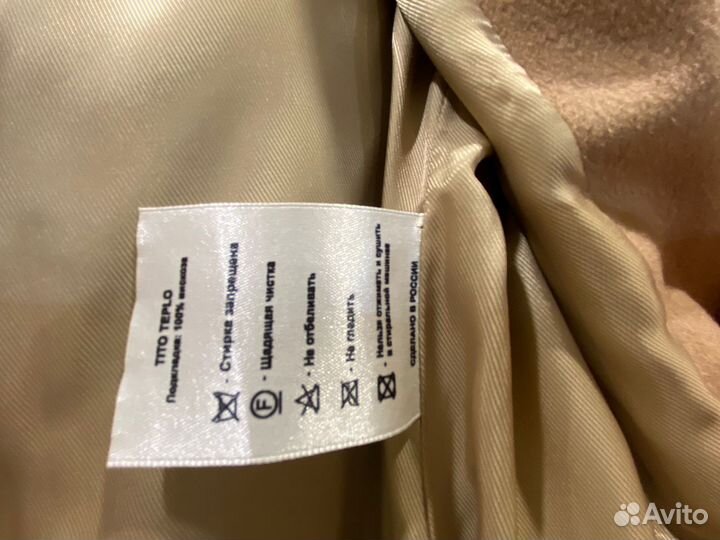 Пальто женское 42 44 бежевое