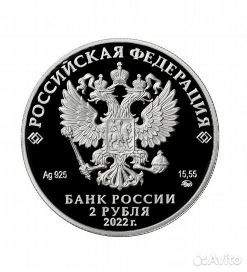 Монета Георгий Победоносец 25 золото