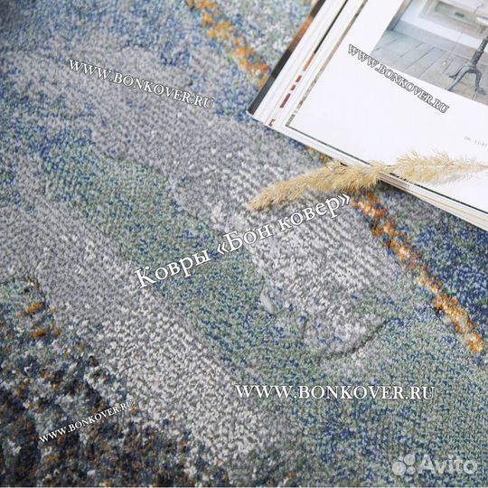 Ковер современный