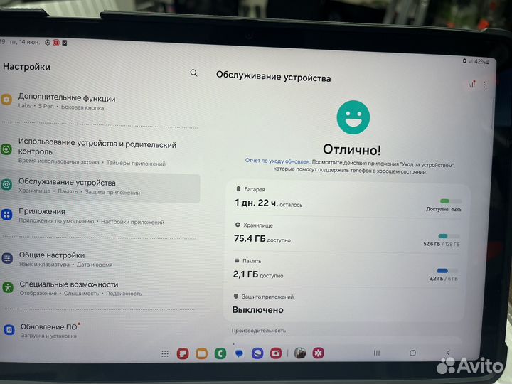 Samsung galaxy tab s9 fe