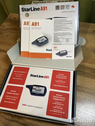 Автосигнализация с автозапуском Starline A91