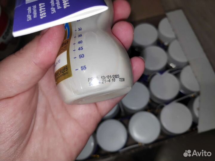 Детская смесь нутрилон 1