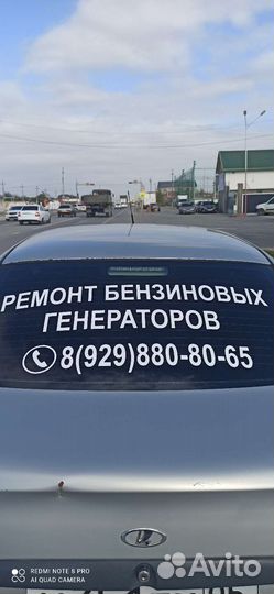 Ремонт и то бензиновых генераторов