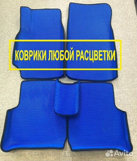 Коврики полики ева эва EVA с бортами