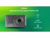 Видеорегистратор Digma FreeDrive 580 черный 4Mpix