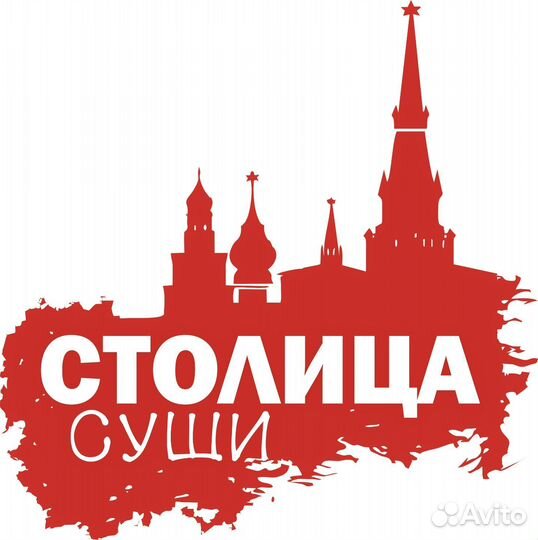 Повар сушист